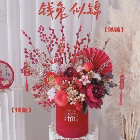 seven florist bright future