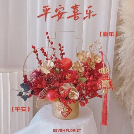 seven florist peace and joy