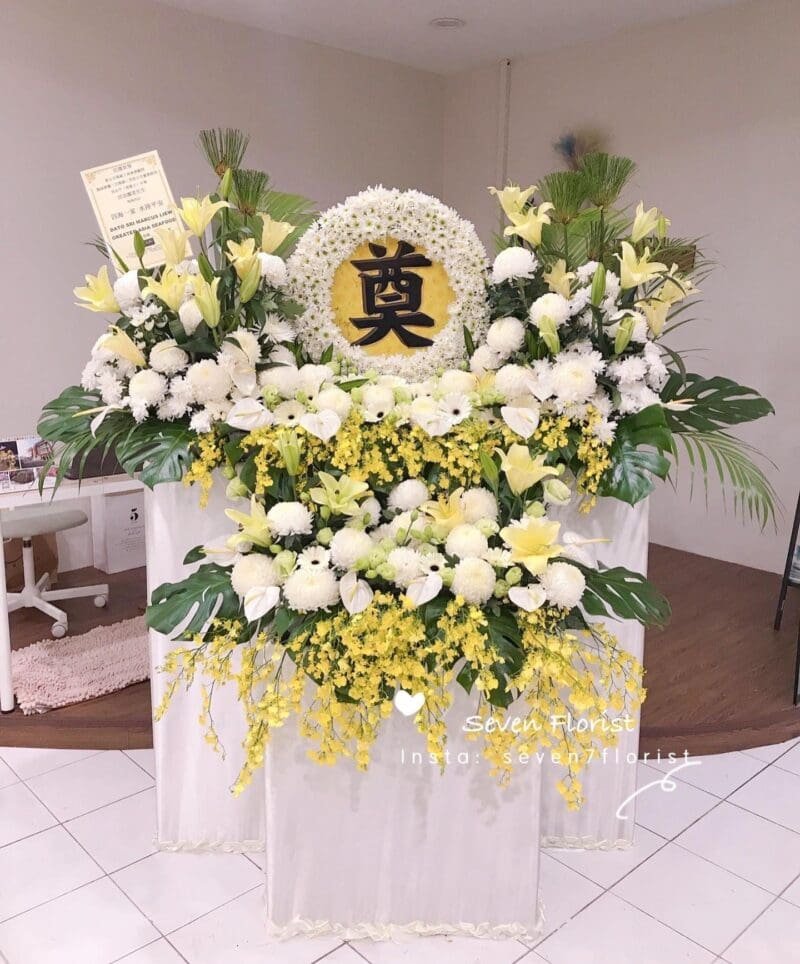 seven florist condolence flowers 1501