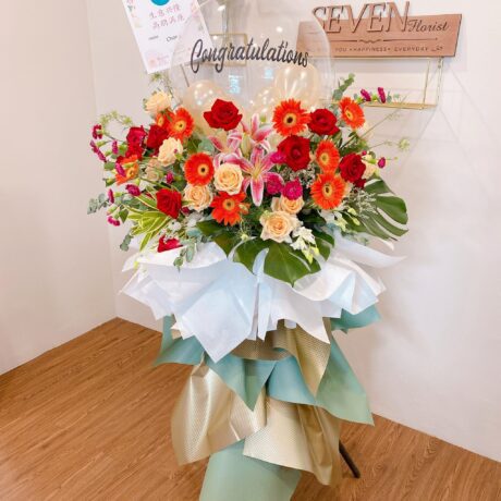 seven florist congratulations flower 3601 scaled 1