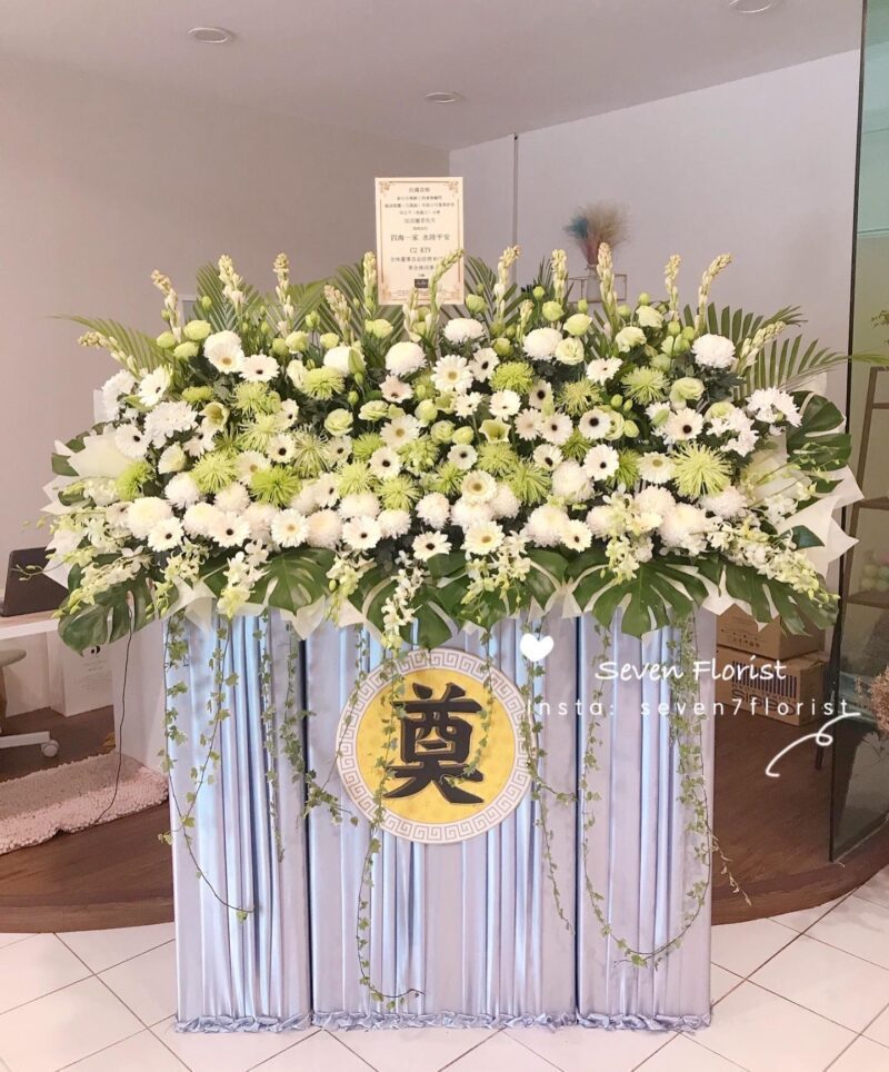 seven florist condolence flowers 1003