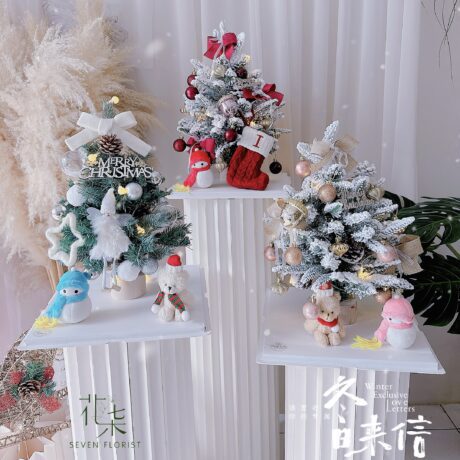 seven florist christmas tree