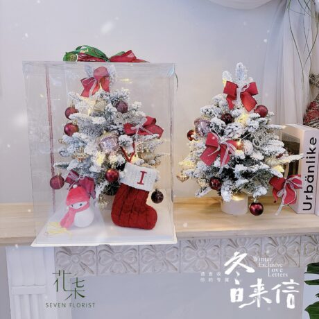 seven florist christmas tree red a