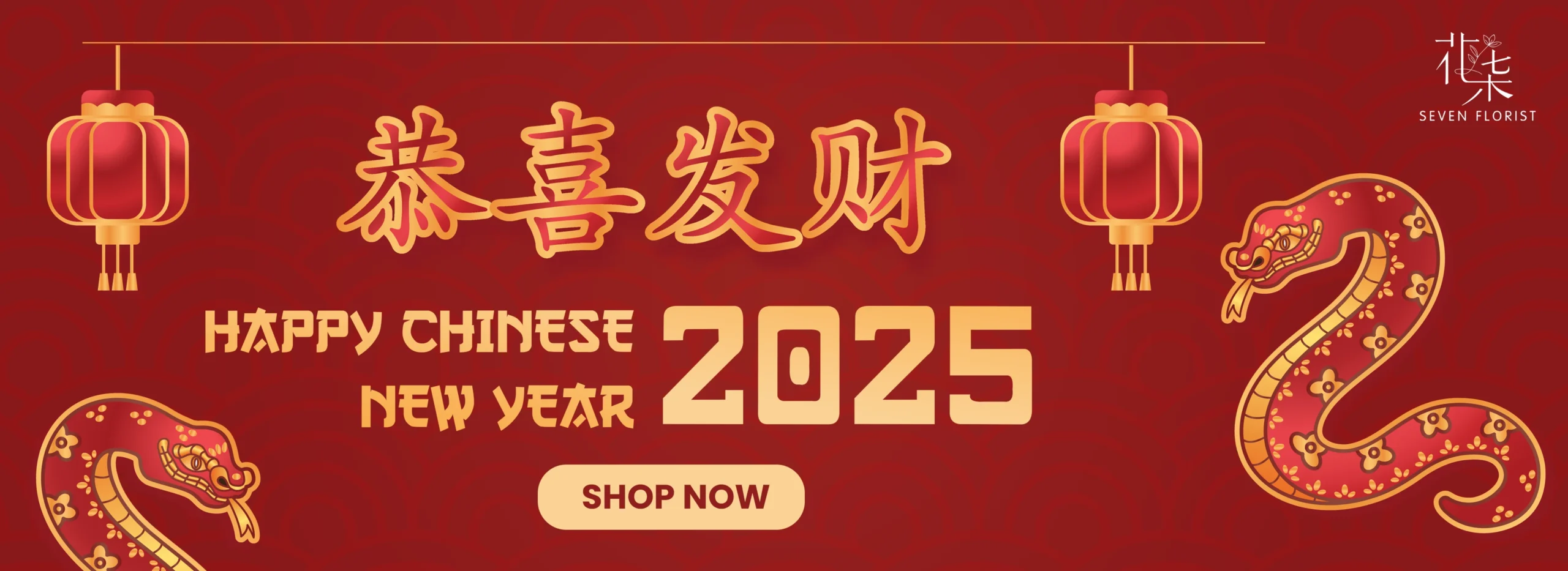 cny2025 Sevenflorist Banner