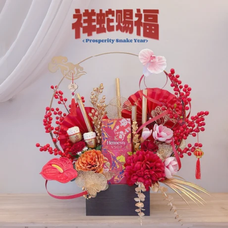 seven florist prosperity snake year 05