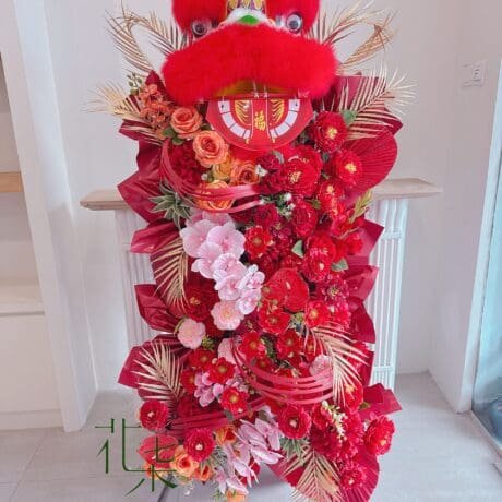 seven florist dancing lion flower stand red