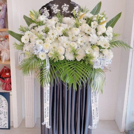 seven florist quiet remembrance