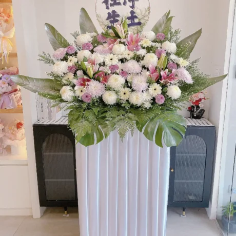 seven florist sacred bloom
