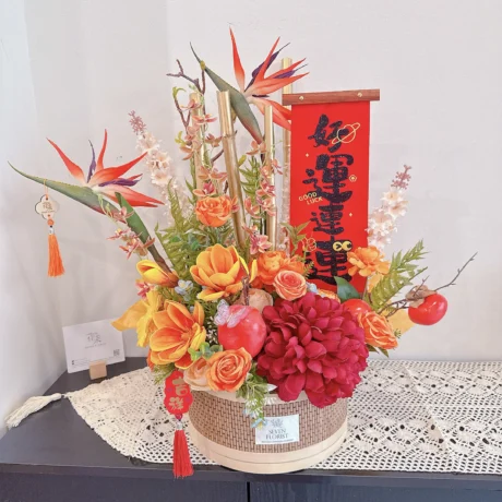 seven florist endless good fortune a 01