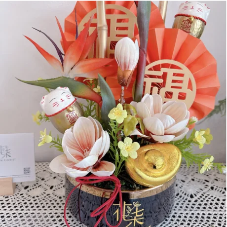 seven florist wings of prosperity b 01