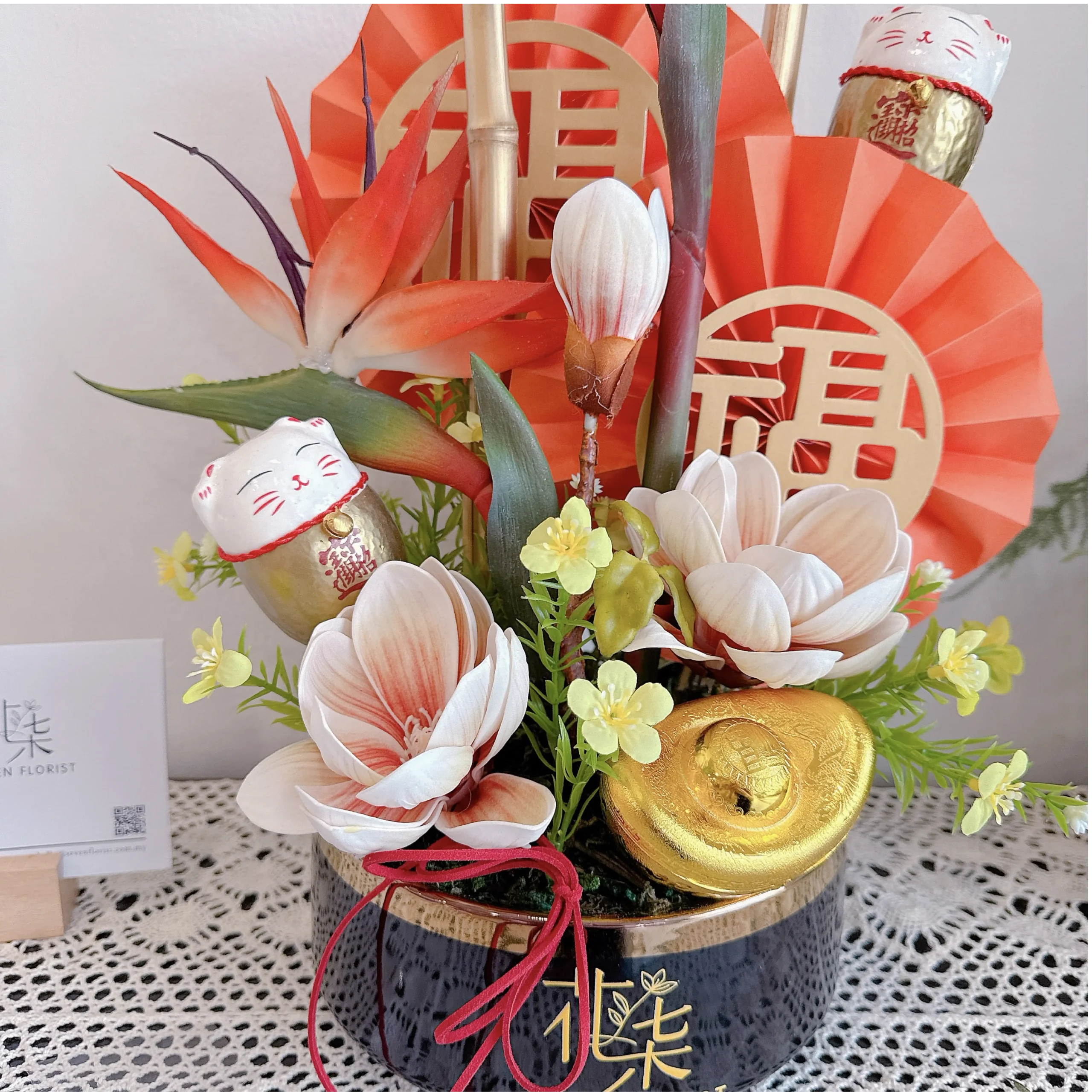 seven florist wings of prosperity b 01 seven florist wings of prosperity b 01