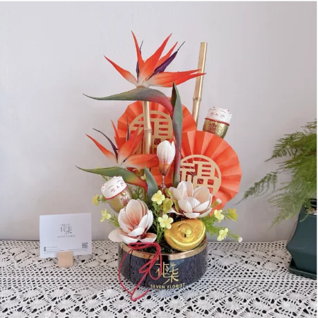 seven florist wings of prosperity b 02