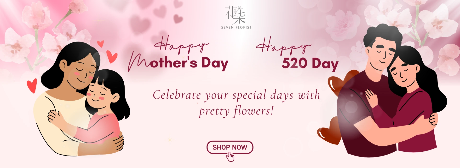 Mother s Day&520 Banner